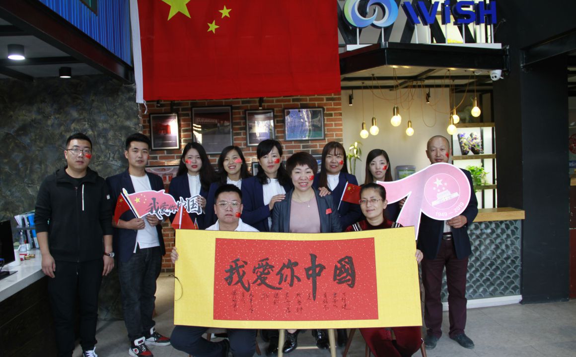 為事廣告新聞和活動縮略圖